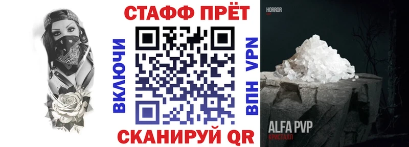 Где купить наркоту Анжеро-Судженск Конопля  Альфа ПВП  Мефедрон  АМФ  Кокаин 