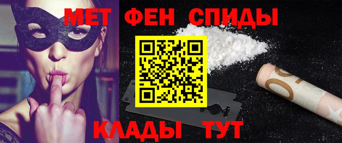 Amphetamine VHQ Анжеро-Судженск
