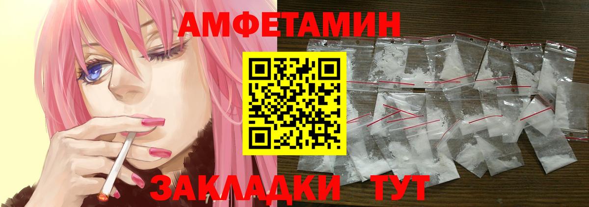 АМФ 98%  АМФ  Анжеро-Судженск 