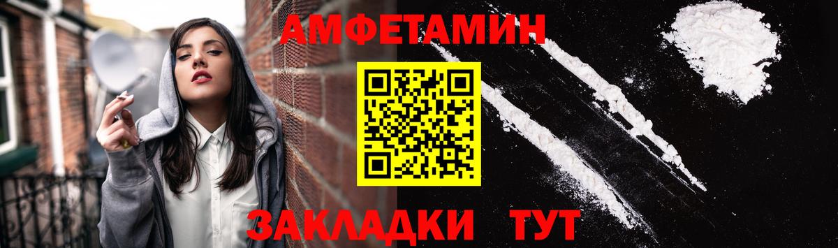 Анжеро-Судженск  ГАШ  Мефедрон кристаллы  Каннабис  ГАШИШ  Вход с VPN  Мефедрон  Кокаин 