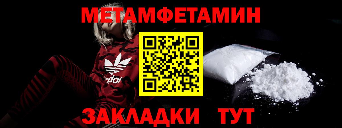 Анжеро-Судженск  Amphetamine 98%  Amphetamine 97%  Вход с VPN 