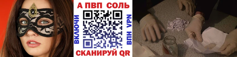 APVP СК Анжеро-Судженск
