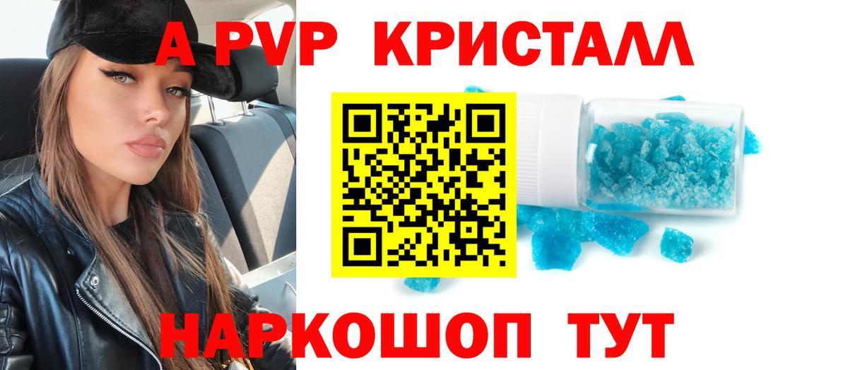 МЕФ  Гашиш  Анжеро-Судженск  АМФ  Кокаин  Вход с VPN  Канабис  Как найти наркотики? 