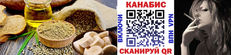 Печенье с ТГК конопля  Анжеро-Судженск 