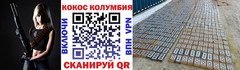 гидра вход купить наркотик Анжеро-Судженск COCAIN Fish Scale