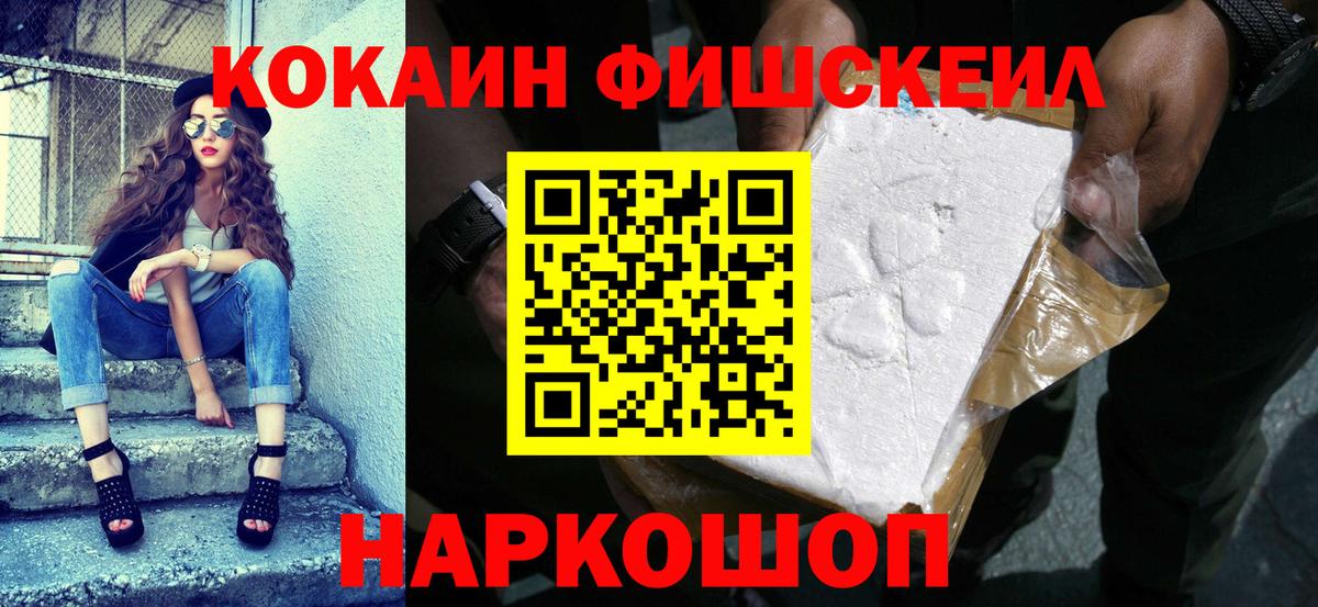 Бошки Шишки Анжеро-Судженск
