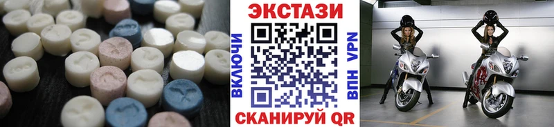 купить цена Анжеро-Судженск Экстази таблы