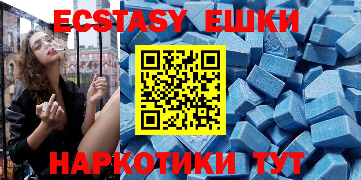 Ecstasy диски Анжеро-Судженск