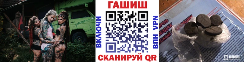 Гашиш Ice-O-Lator  Анжеро-Судженск 
