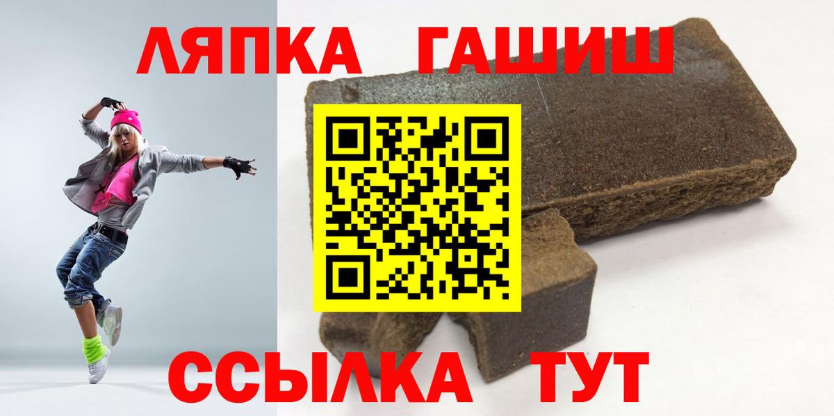 Гашиш Cannabis  Вход с VPN  Анжеро-Судженск  ГАШ Cannabis 