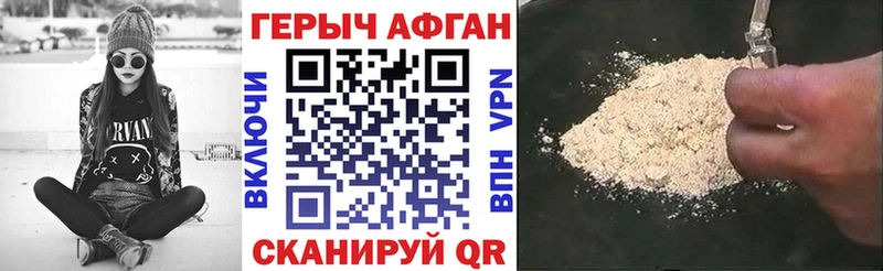 ГЕРОИН VHQ  Анжеро-Судженск 