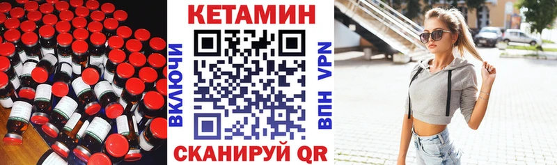 Кетамин ketamine  сколько стоит  Анжеро-Судженск 
