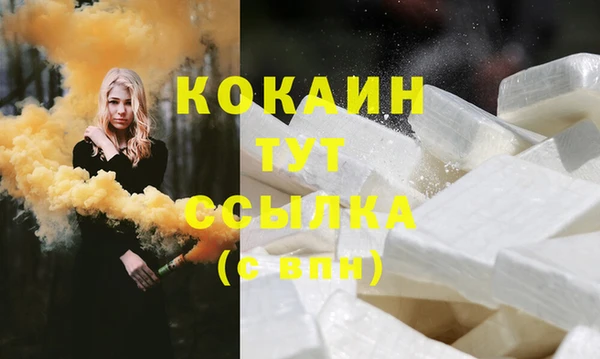 стаф Покров