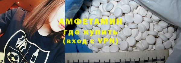 стаф Покров