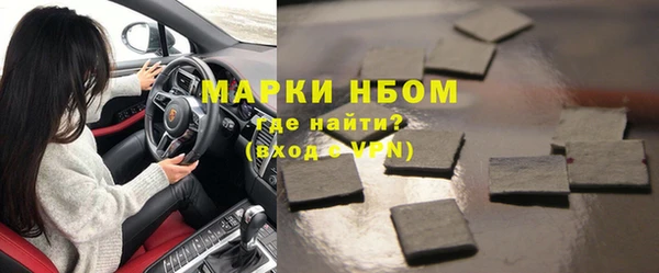 стаф Покров