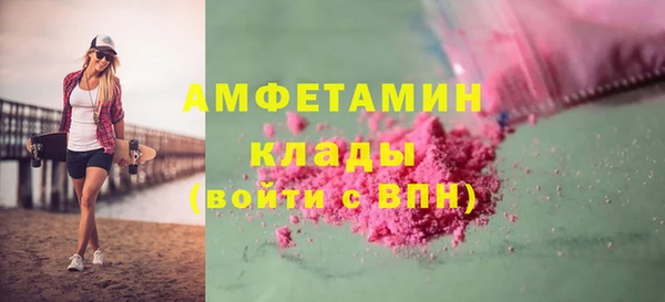 хмурый Покровск