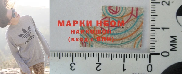 стаф Покров