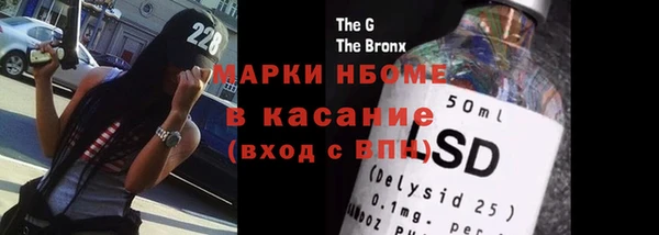 хмурый Покровск