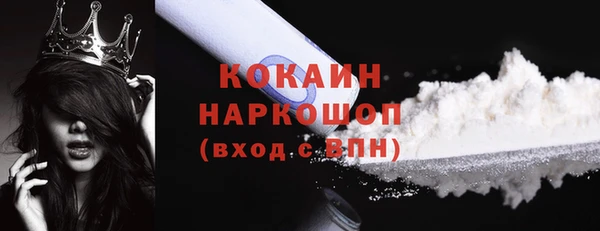 хмурый Покровск