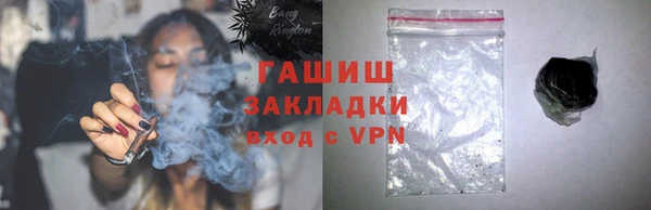 стаф Покров