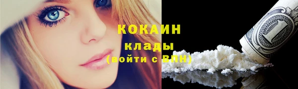 стаф Покров