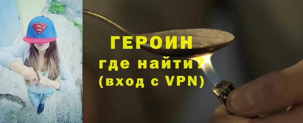 альфа пвп Яранск