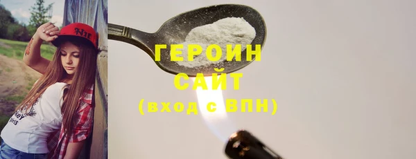 стаф Покров