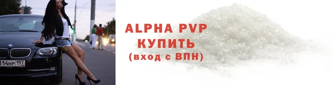 хмурый Покровск
