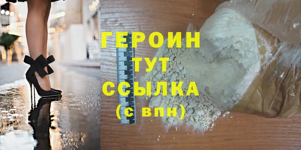 прущая мука Пролетарск
