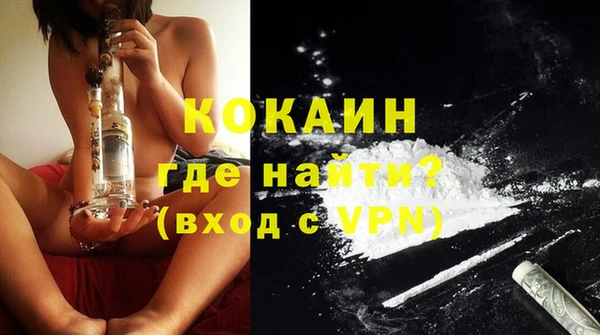 стаф Покров