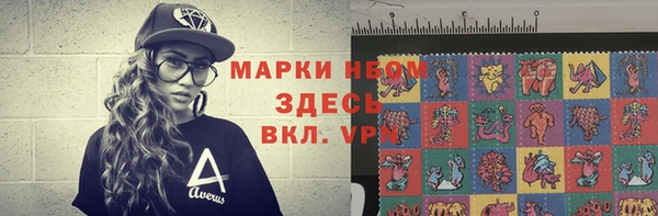 хмурый Покровск