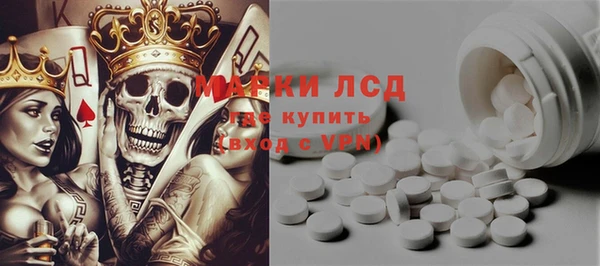 мефедрон Губаха