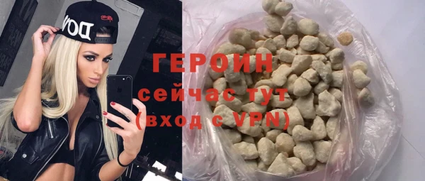 стаф Покров