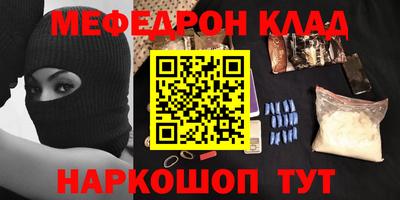 шишки Гай