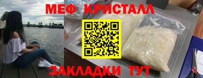 шишки Гай