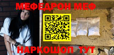 COCAINE Абинск