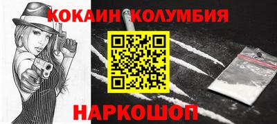 шишки Гай