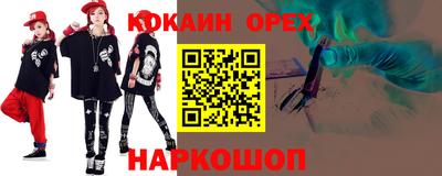 герыч Абинск