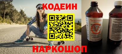 мефедрон VHQ Абакан