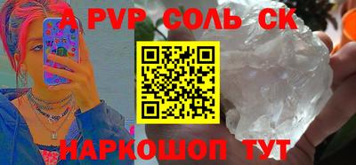 кокаин перу Азнакаево