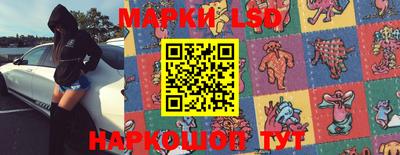 ГАЛЛЮЦИНОГЕННЫЕ ГРИБЫ Азнакаево