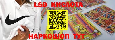 марки lsd Гагарин