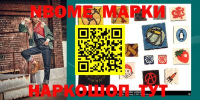 мефедрон VHQ Абакан