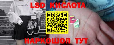мефедрон VHQ Абакан