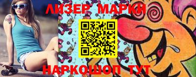 COCAINE Абинск