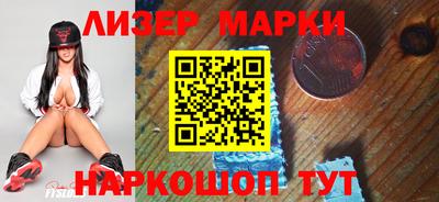 марки lsd Гагарин