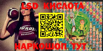 марки lsd Гагарин