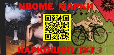 соль ск Абакан