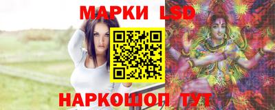 марки lsd Гагарин