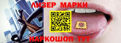 соль ск Абакан